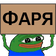 peepoFarya