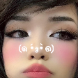emiruC emote
