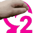 PETTHEDOUBTERS emote